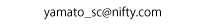 連絡先2