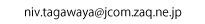 連絡先4