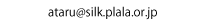 連絡先6