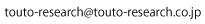 連絡先8