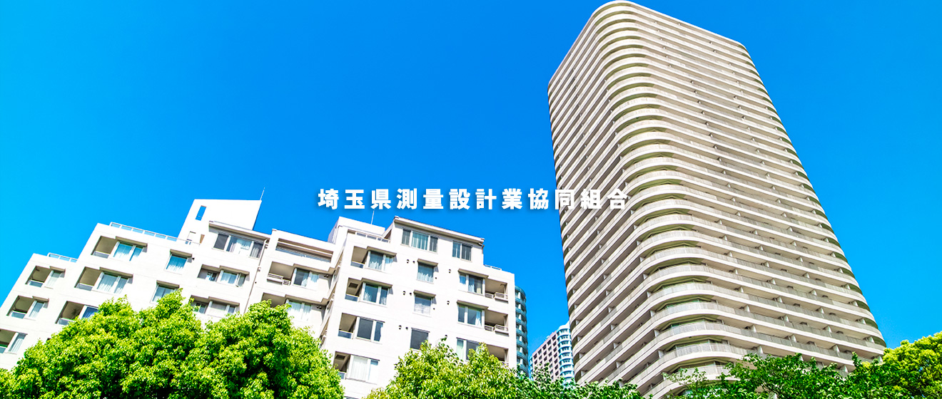 オフィスビル・マンション