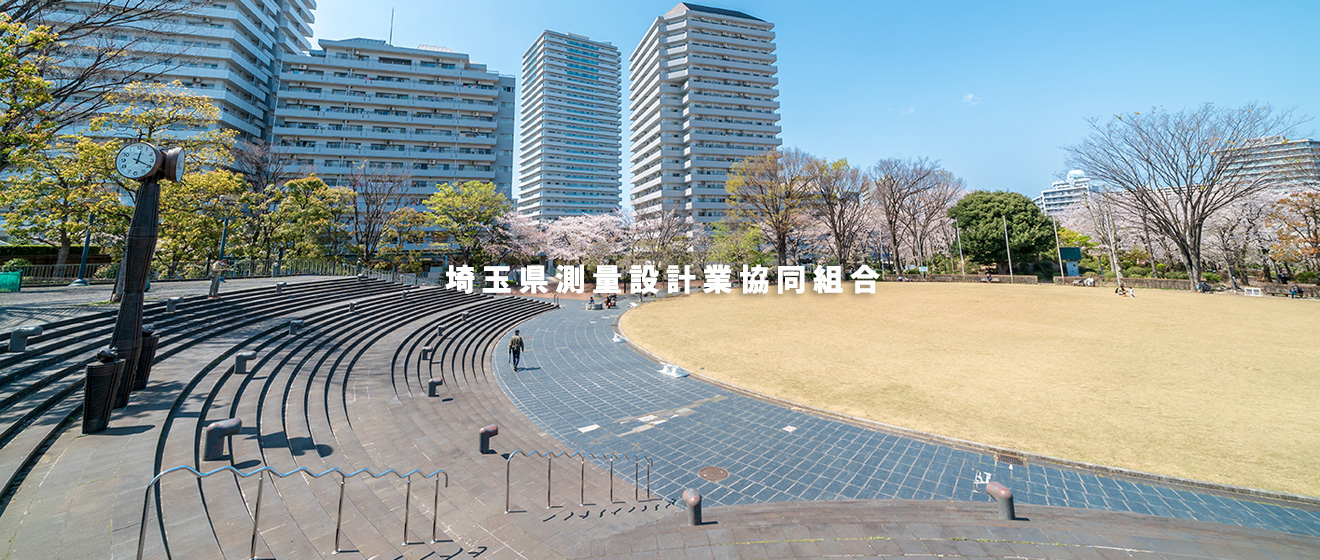 公園